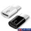 White Type-C Adapter Type-C To Micro Android Phone Adapter Charging Data Adapter 8