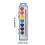 Herzförmiges Aquarellset – 8 Farben + Pinsel 2