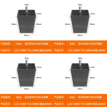Adjustable 3 Inch Couch Feet Furniture Legs Replacement, 4 Pack Plastic Square Sofa Riser For Chair, Home Furniture, Diy