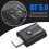 Δέκτης πομπού ήχου Bluetooth5.0, υποδοχή AUX 3,5 mm, RCA, USB, στερεοφωνικό προσαρμογέα για 8