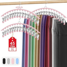 Lot de 3 organisateurs suspendus pour leggings avec pinces – Peut contenir 45 leggings, shorts, jupes, jeans et chapeaux ; rangement gain de place