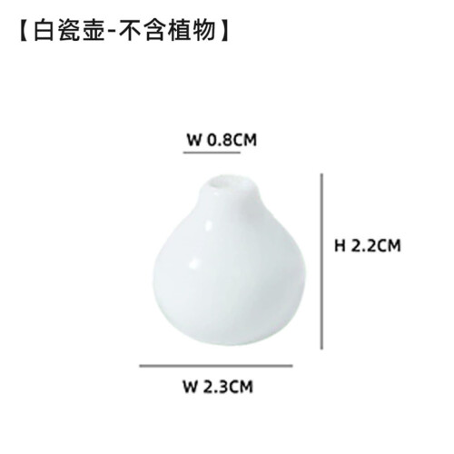 Ceramic vase refrigerator magnet small 1 piece 2
