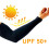 UV-Schutz-Kühl-Armstulpen – 2 Paar 2