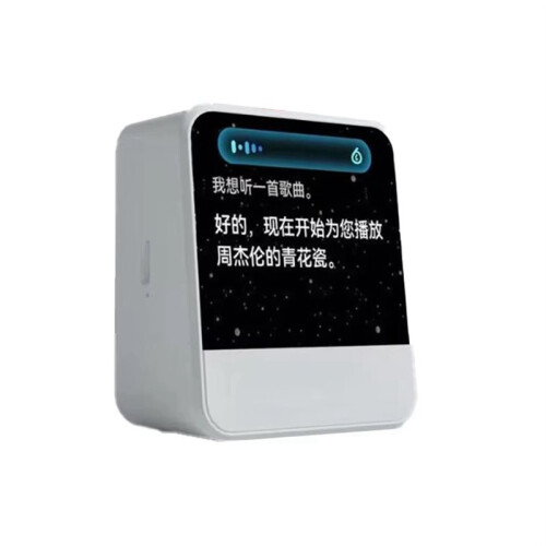 Clock Sound with Screen Visual AI Voice Chat,Wireless  Speaker,HD Display,Alarm Clock,Music Player
