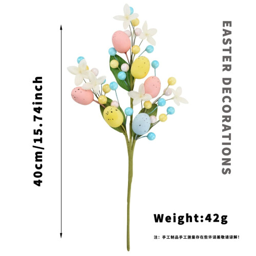 Spring Easter Floral Stem with Pastel Eggs and Berries 1 PC 1