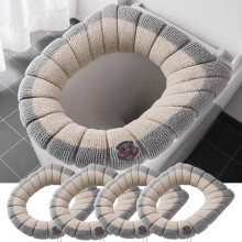 Coussinets de siège de toilette épais et chauffants, pour toilettes de luxe (lot de 4, couleur café).