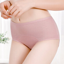 ORDDIART Postpartum Pants Pink Cotton Triangle Shape Mid Waist for Women 1Pcs