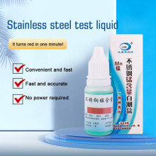 Stainless Steel Manganese Detection Liquid for 201/304