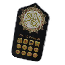 Koran-Lautsprecher - Islamisches Bildungsgeschenk - Tragbares Design für Ramadan, UK-Stecker