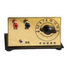 Ore Radio Dual Loop Miner DIY Assembly Kit No High Resistance Headphones