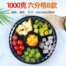 Plateau à apéritif jetable de 10 pièces avec couvercle, plateau rond à 6 compartiments pour fruits et légumes