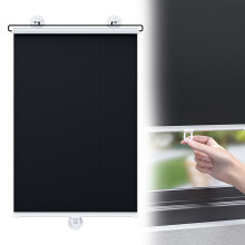 Pare-soleil rétractable pour voiture et maison, store enrouleur à ventouses, isolation et occultation, compatible avec voitures et fenêtres