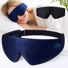 3D Bluetooth 5.0 Eye Mask Music Play Sleeping Headphones Built-in HD Speakers for Air Travel