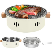 Barbecue portable au charbon de bois, 1 mini barbecue de table sans fumée pour intérieur/extérieur, maison, fête, pique-nique, camping (beige)