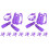 10Sets Realistic Purple Doll Diving Kit with Oxygen Tank Goggles 4