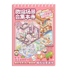 Adesivos em miniatura por menos de US$ 5, adesivos de cenas em miniatura, materiais para scrapbooking, decalques 3D de casas, arte em papel faça