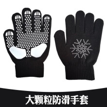 Winter Warm Ice Skating Gloves For Boys And Girls Anti-Slip Ski Gloves With Rhinestone For Kids And Adults Ideal For Ice Dance And Outdoor Activities