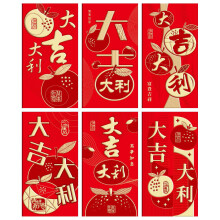 Chinese New Year Red Envelopes Set of 6 – Gold Foil,