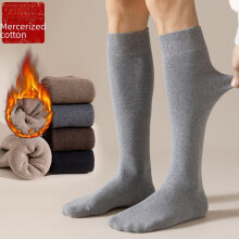 Chaussettes hautes en coton pour homme, mi-mollet, chaudes et épaisses, coloris uni, couleur café foncé, idéales pour l'automne et l'hiver.