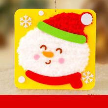 Weihnachtsstickset 8x8 Zoll mit Garnen &
