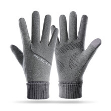 Luvas de inverno antiderrapantes com proteção para tela sensível ao toque e proteção total contra vento.