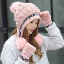 Knitted Trapper Hat with Bobble for Women