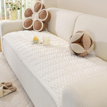 White Couch Arm Cover 20" x 24" Polyester Anti-Slip