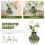 Keramische vaas met metallic bloemmotief – 9 cm 5