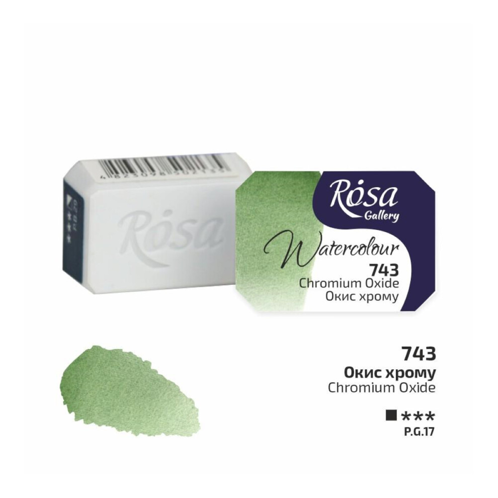 Rosa Gallery Chromium Oxide - 2.5ml Watercolour Pan, Artist Quality-image-OPC-PRS7FSK-NEW
