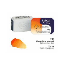 Rosa Gallery Quinacridone Gold Watercolour Pan - 2.5ml, Artist Quality