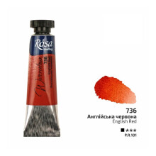 Rosa Gallery English Red Watercolour Paint Tube - 10ml, Artist Quality