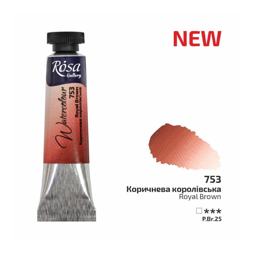 Rosa Gallery Royal Brown Watercolour Paint Tube - 10ml, Artist Quality-image-OPC-PRS7FV5-NEW