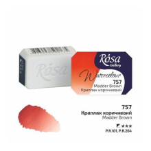Rosa Gallery Madder Brown Watercolour Pan - 2.5ml, Artist Quality