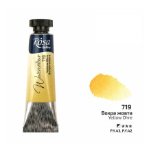 Rosa Gallery Yellow Ochre Watercolour - 10ml Tube, Artist Quality
