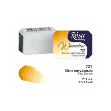 Rosa Gallery Raw Sienna Watercolour Pan - 2.5ml, Artist Quality