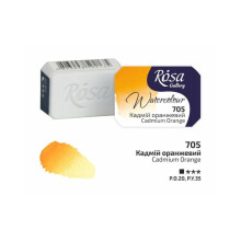 Rosa Gallery Cadmium Orange Watercolour Pan - 2.5ml, Artist Quality