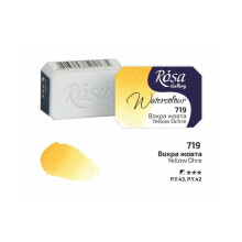 Rosa Gallery Yellow Ochre Watercolour Pan - 2.5ml, Artist Quality