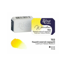 Rosa Gallery Cadmium Yellow Medium Watercolour Pan - 2.5ml, Artist Quality