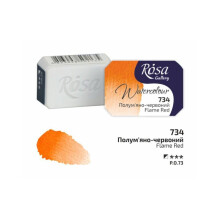 Rosa Gallery Flame Red Watercolour Pan - 2.5ml, Artist Quality