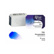 Rosa Gallery Ultramarine Watercolour Pan - 2.5ml, Artist Quality