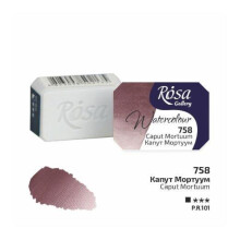 Rosa Gallery Caput Mortuum Watercolour Pan - 2.5ml, Artist Quality