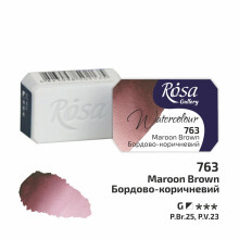 Rosa Gallery Maroon Brown Watercolour Pan - 2.5ml, Artist Quality