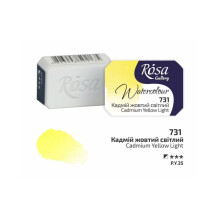 Rosa Gallery Cadmium Yellow Light Watercolour Pan - 2.5ml, Artist Quality
