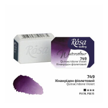 Rosa Gallery Quinacridone Violet Watercolour Pan - 2.5ml, Artist Quality