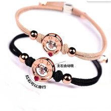 Braccialetti regolabili per coppie con sensore di vibrazione (1 paio)