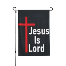 Jesus Is Lord Garden Flag 12 x 18 in, Double-Sided