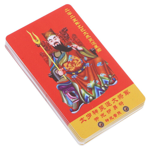 100Pièces Amulettes Tai Sui Carte Décorative PVC 1