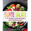 Bunte Salate 1