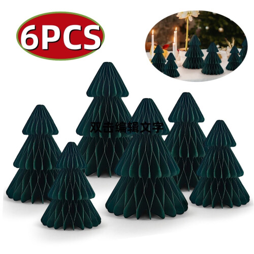 Honeycomb Paper Christmas Trees 6-Piece Set