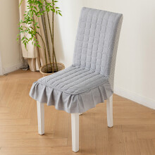 Housse de coussin de chaise matelassée épaisse, couverture complète avec dossier et attaches, polyester aspect lin, bleu/beige/blanc/gris/argent,